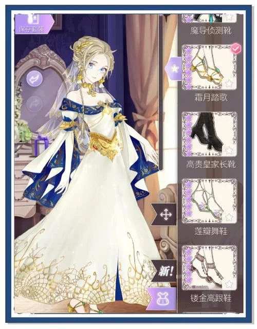 螺旋圆舞曲琉服装搭配：展现她独特的魅力