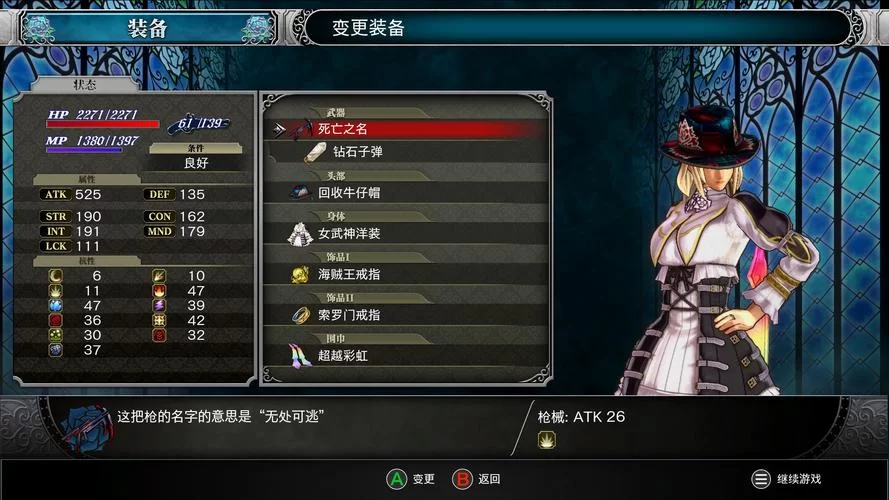 血污游戏：Bloodstained夜之仪式深度解析，带你揭秘游戏世界