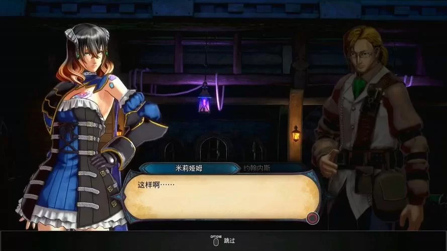 血污游戏：Bloodstained夜之仪式深度解析，带你揭秘游戏世界