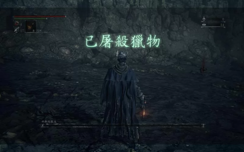 血源：科斯的孤儿打法攻略，轻松战胜BOSS