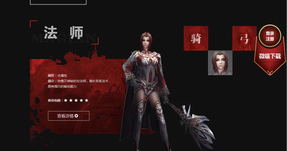 血盟荣耀强化技巧：装备提升与战力飙升秘诀