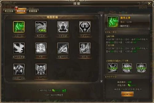 血盟荣耀强化技巧：装备提升与战力飙升秘诀