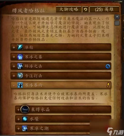 血统收集者游戏攻略：如何击败贪婪BOSS？