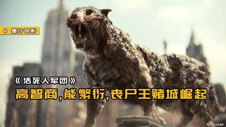 血腥刺激！活死人之日，人类与丧尸的终极之战