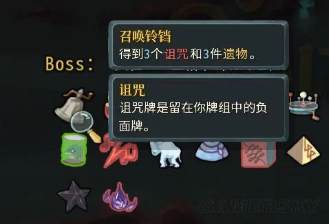 血荆丛林副本攻略：遗物选择与路线规划指南