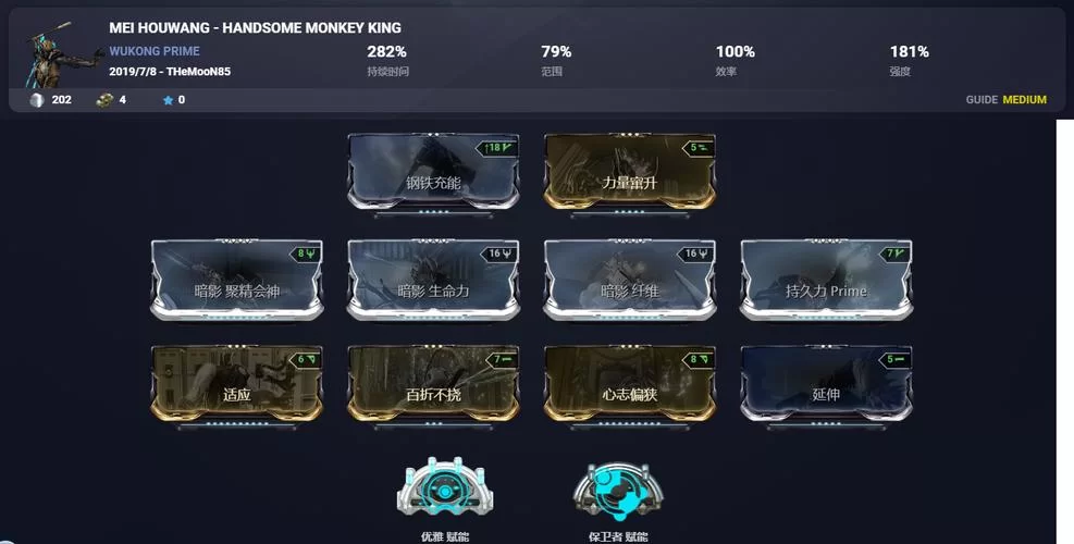 血荆丛林副本攻略：遗物选择与路线规划指南