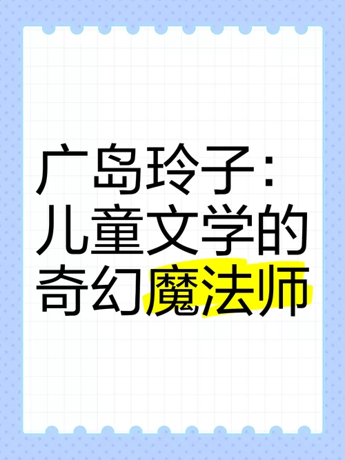 血魔法师小说推荐：探秘血魔法师的奇幻世界