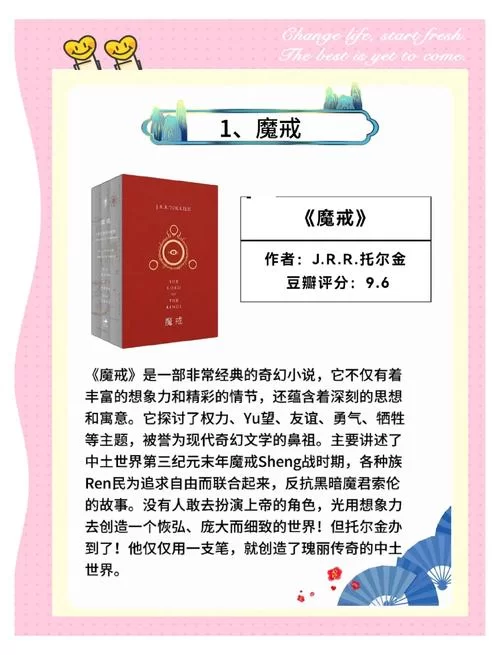 血魔法师小说推荐：探秘血魔法师的奇幻世界