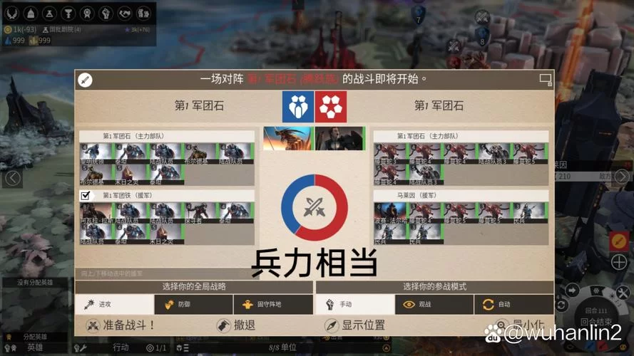 行会战争：如何组建强大的团队，称霸游戏世界