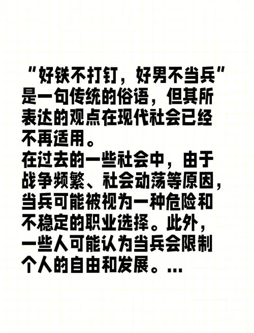 行侠仗义：它的意思和现代社会意义是什么？