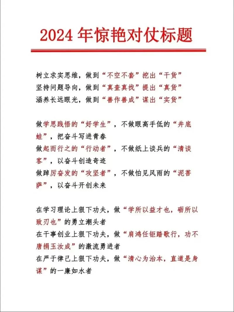 行侠仗义：它的意思和现代社会意义是什么？