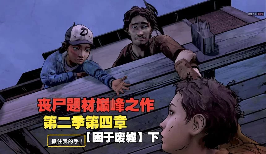 行尸走肉电影解说：深度解读剧情，揭秘隐藏彩蛋！
