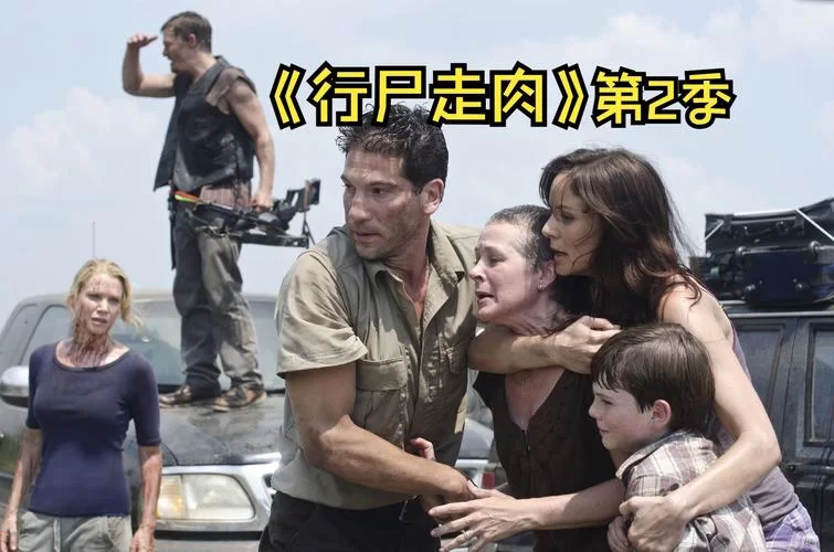 行尸走肉电影解说：深度解读剧情，揭秘隐藏彩蛋！