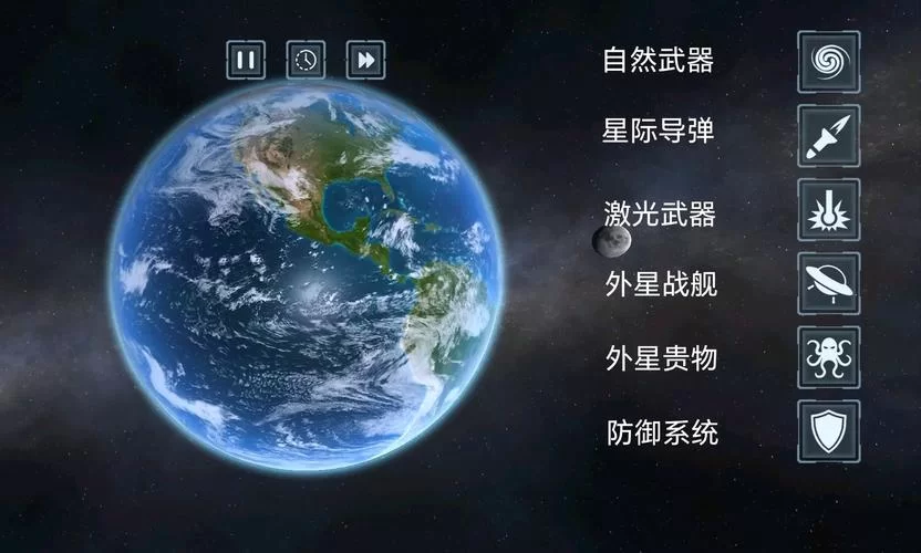 行星毁灭模拟器1.9.1最新版：创造宇宙奇观，毁灭星球的全新体验！