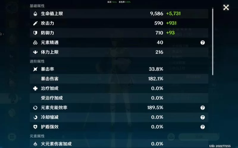 行秋最佳元素充能效率是多少？快速提升指南