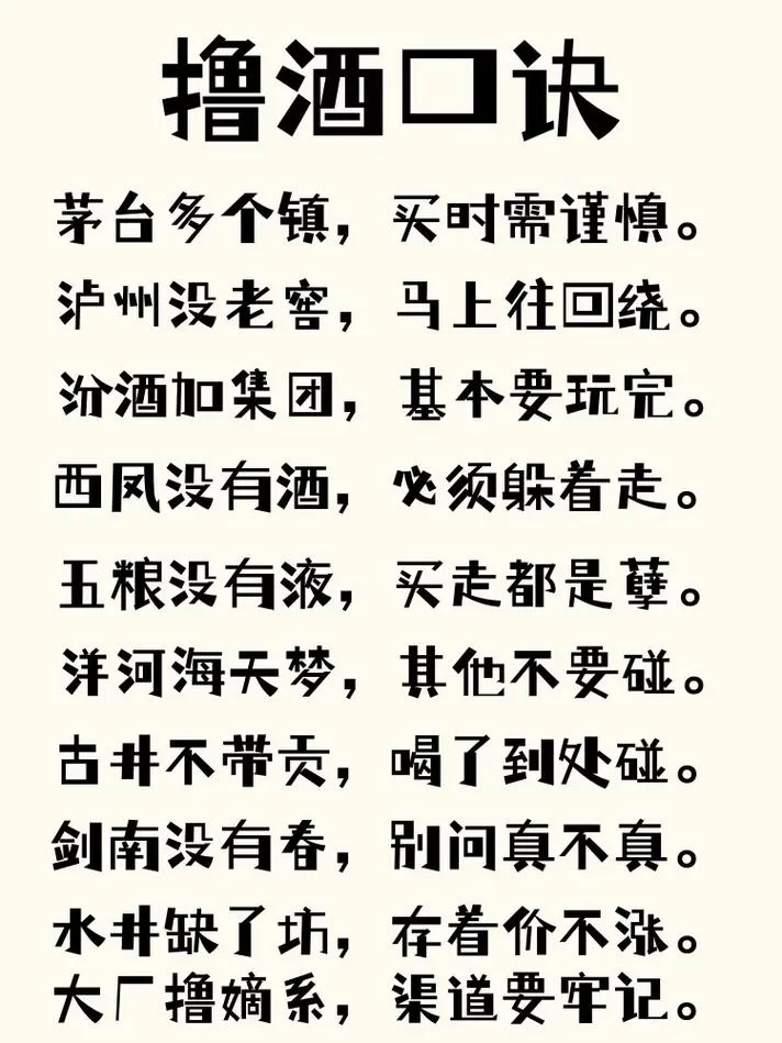 行酒令怎么玩？从入门到精通，各种酒令玩法一网打尽