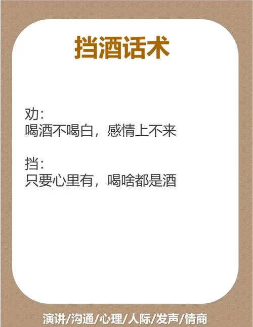 行酒令怎么玩？从入门到精通，各种酒令玩法一网打尽