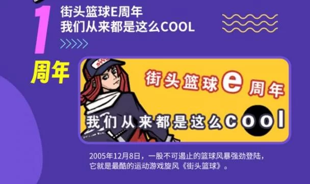 街头篮球名字：好听又霸气的名字大全