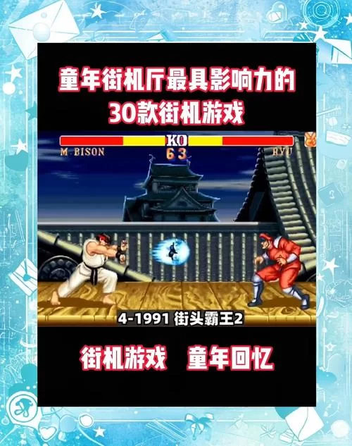 街机游戏合集下载：童年回忆一键下载，经典游戏等你来玩