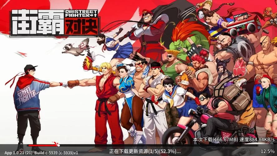 街霸游戏：经典格斗游戏，带你重温儿时回忆！