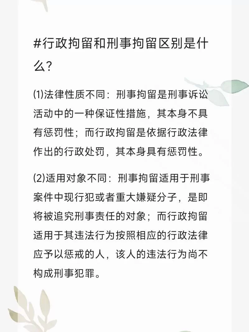 补正是什么意思？法律、行政、文字上的区别