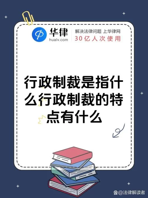 补正是什么意思？法律、行政、文字上的区别