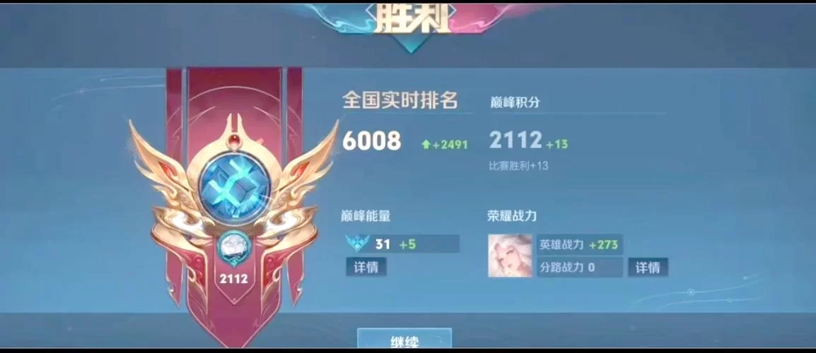 表现分怎么打满？王者荣耀巅峰赛高分秘籍