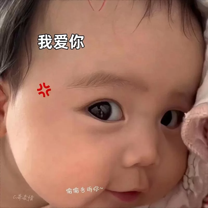 表达我喜欢你：超甜超萌图片合集
