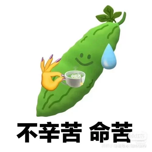 衰的图片表情包大全：超全合集，让你笑到肚子疼！