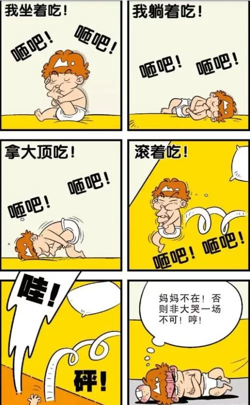 衰的图片表情包大全：超全合集，让你笑到肚子疼！