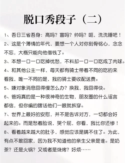 衰的图片表情包大全：超全合集，让你笑到肚子疼！
