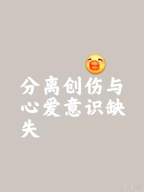 被伤过的心就像玻璃碎片，怎样才能不再受伤？