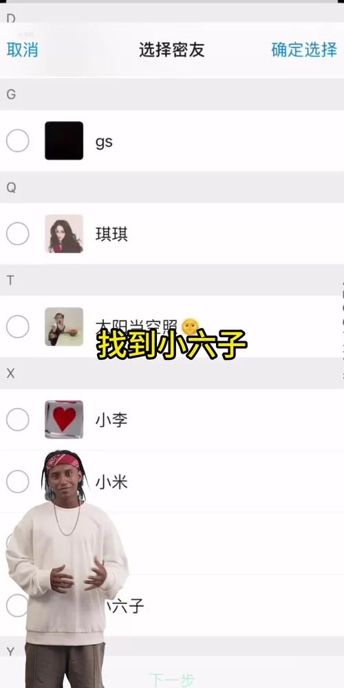 被微信拒绝添加好友，对方会收到信息吗？微信好友申请的秘密
