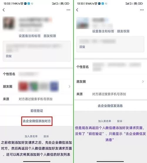 被微信拒绝添加好友，对方会收到信息吗？微信好友申请的秘密