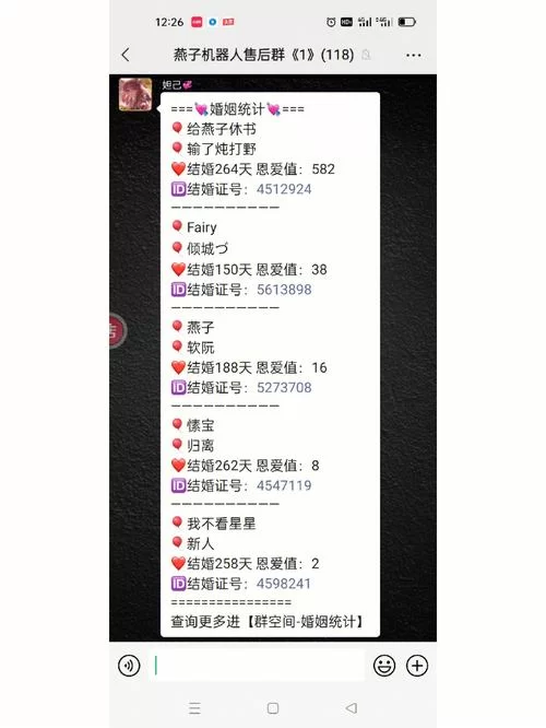 被踢出王者战队和主动退出的冷却时间一样吗？