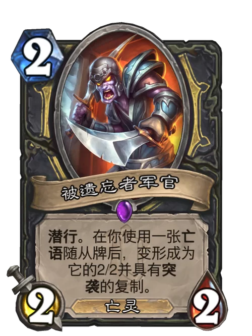 被遗忘者：一个被诅咒的种族，他们的未来在哪里
