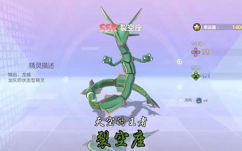 裂空座配招详解：最强输出阵容推荐
