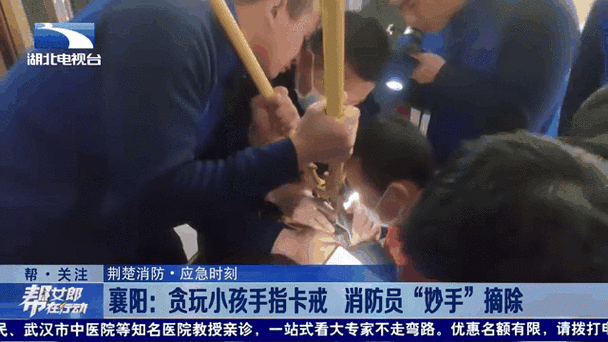 襄阳今日播报：小伙逃出传销组织，消防员及时伸出援手！