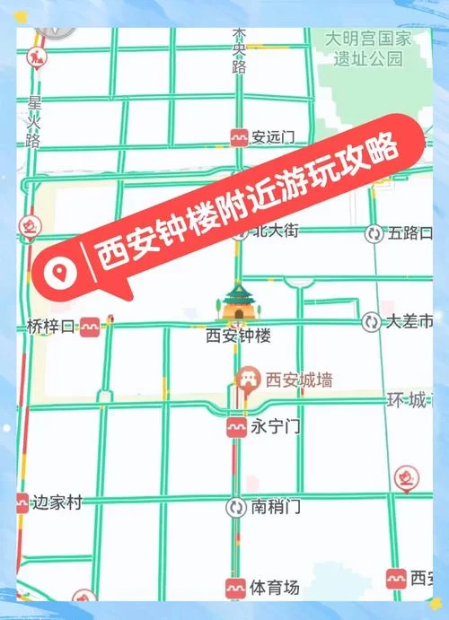 西安钟楼怎么玩？攻略大全：交通、门票、拍照点全都有！