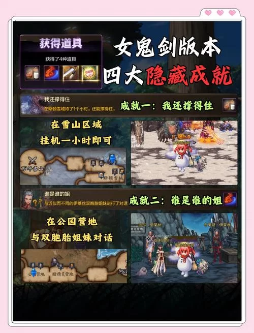西方世界的劫难2攻略：新手通关技巧及隐藏彩蛋