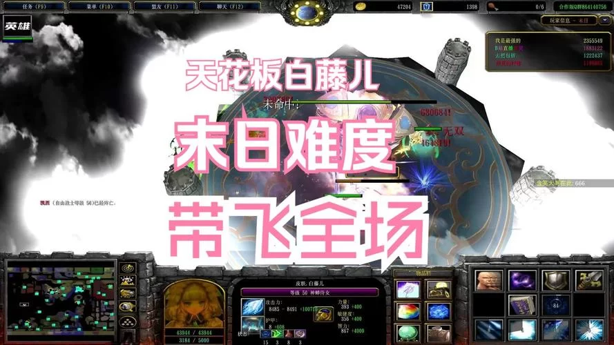 西方世界的劫难3攻略：角色选择与技能搭配技巧