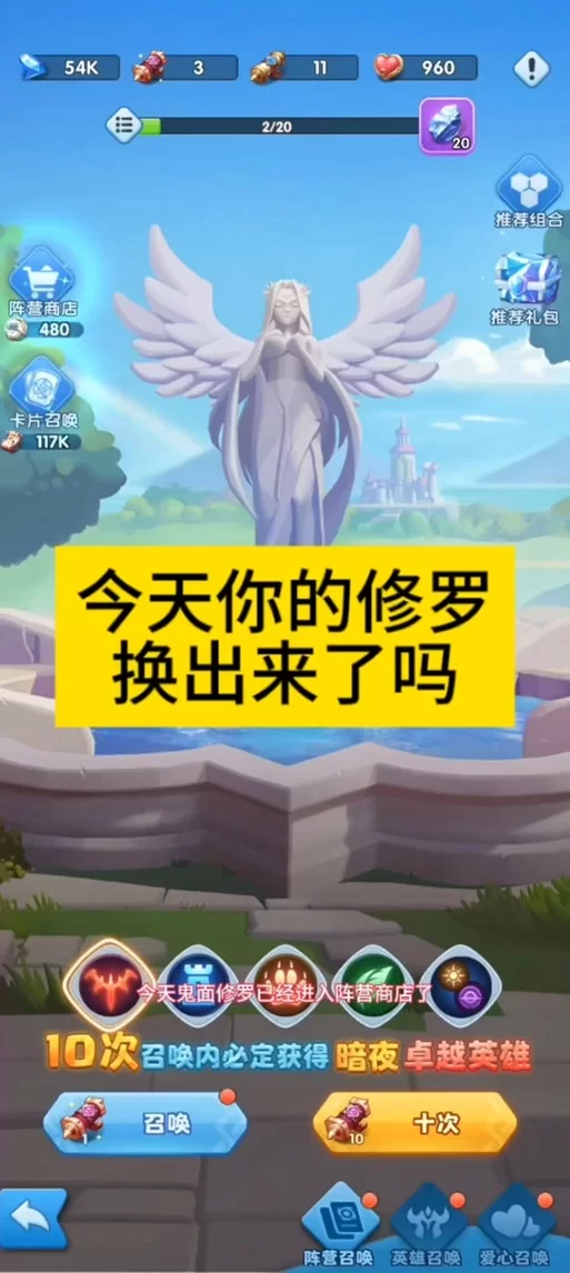 西方世界的劫难III：斯贝斯的诅咒，你准备好了吗？