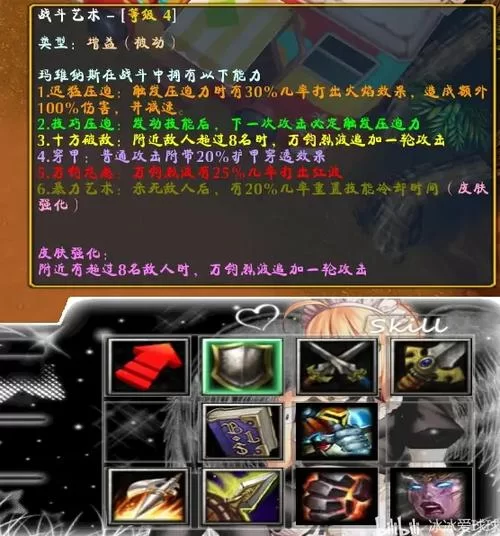 西方世界的劫难III：斯贝斯的诅咒，你准备好了吗？