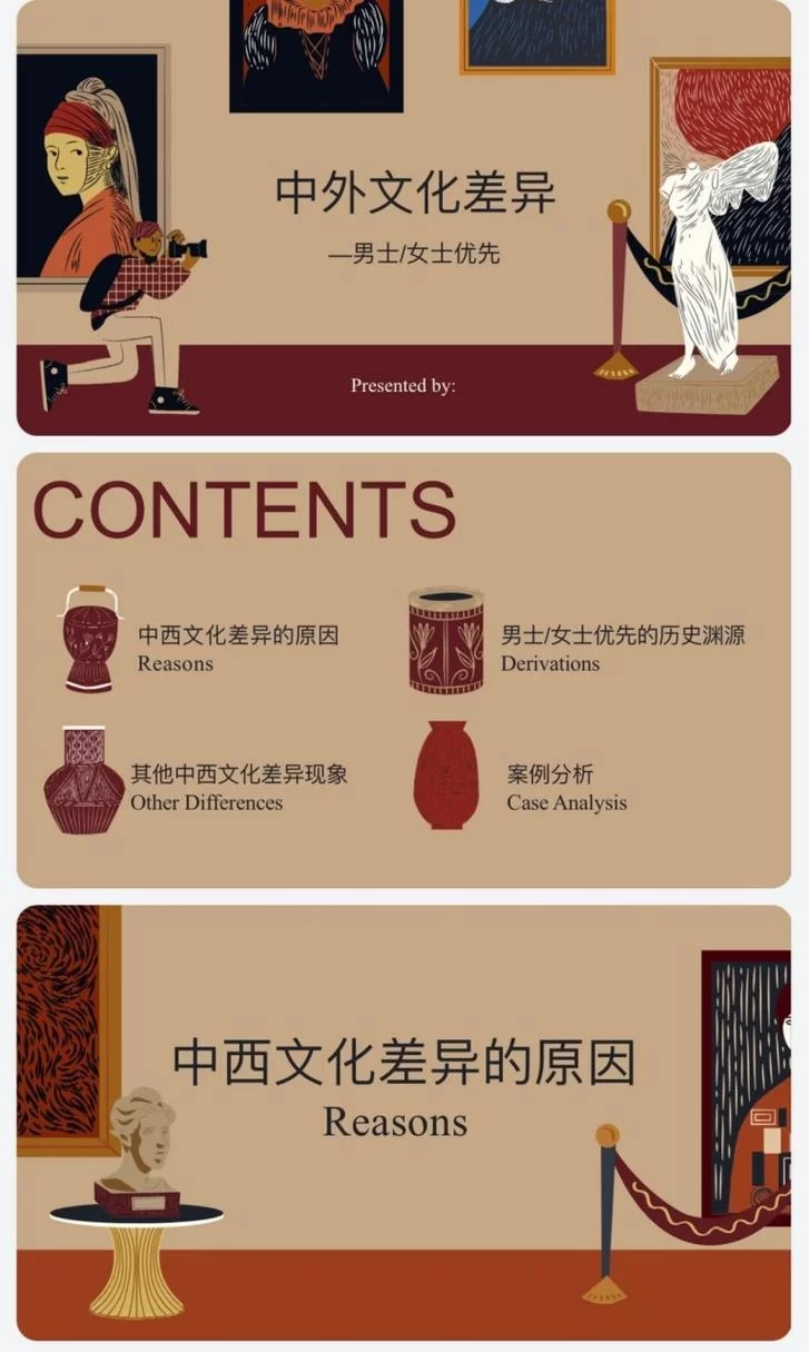 西方审美与中国美学：异同与共通之处是什么？