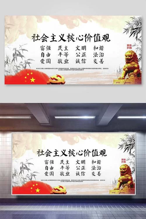 西方文化主要体现的是什么？详解西方文化核心价值观