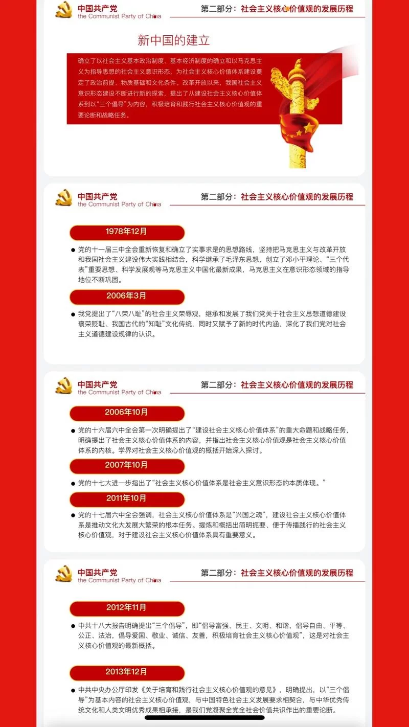 西方文化主要体现的是什么？详解西方文化核心价值观