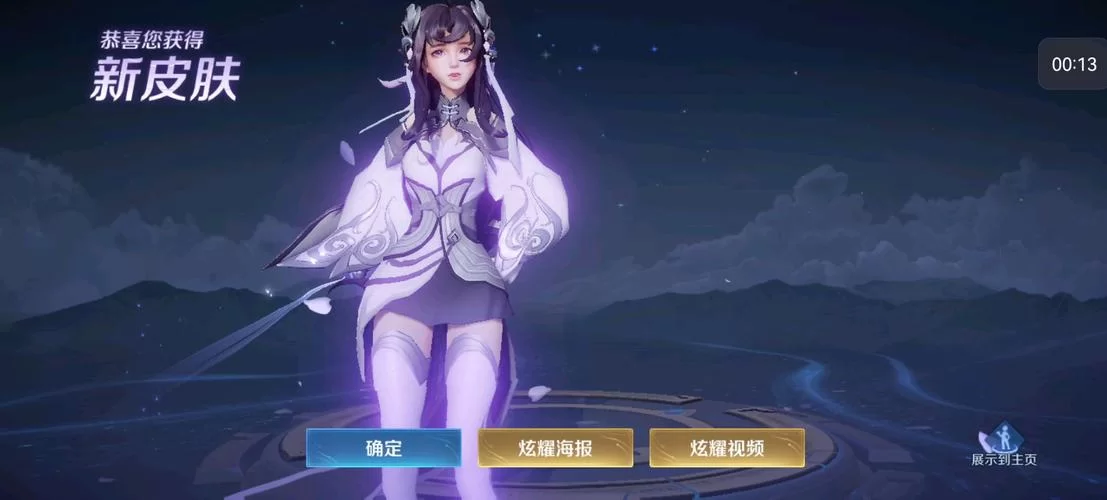 西施归虚梦演皮肤上手体验：颜值爆表，技能特效惊艳