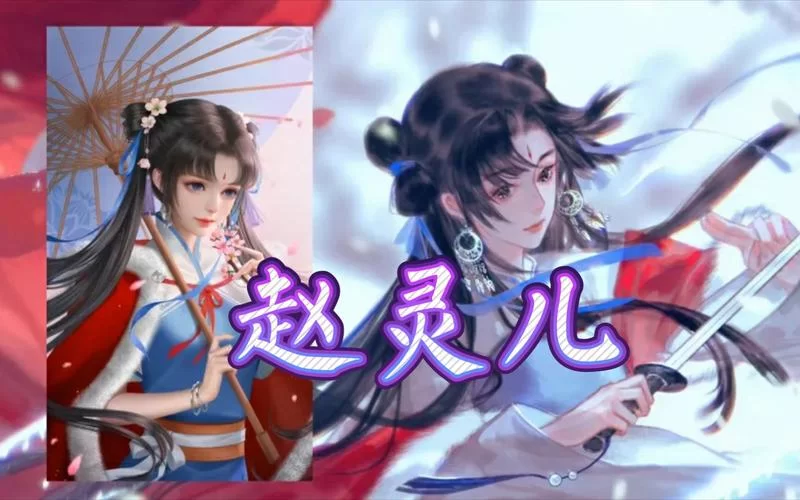 西施赵灵儿皮肤最新消息:传说限定皮肤即将到来! 西施赵灵儿皮肤最新消息:传说限定皮肤即将到来!