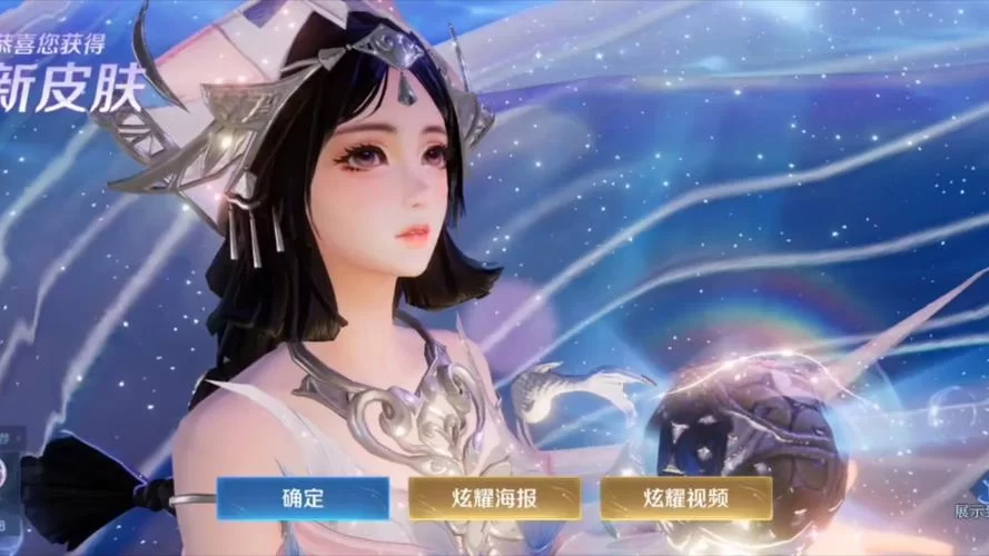 西施赵灵儿皮肤最新消息：传说限定皮肤即将到来！