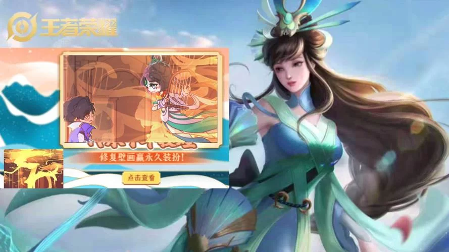 西施赵灵儿皮肤最新消息：传说限定皮肤即将到来！